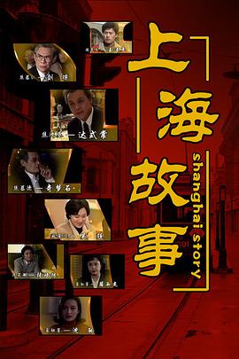 牧师神探 第八季 封面图