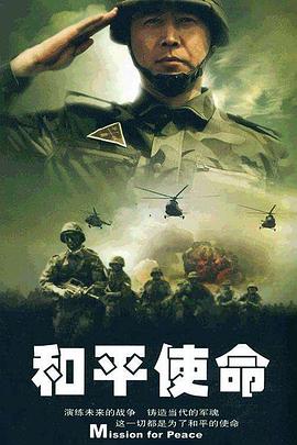 危险思想的自白 封面图