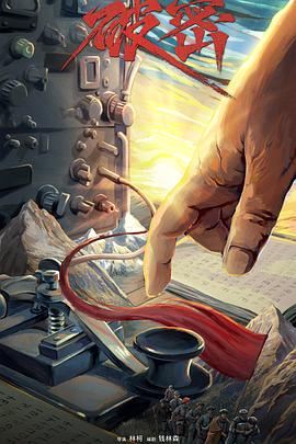 狗纹龙爸爸 封面图