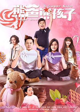 天师归来！谁敢欺负我姐 封面图