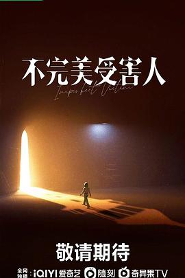 波兰家族 封面图