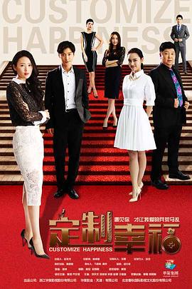 宾夕法尼亚的斯德哥尔摩 封面图