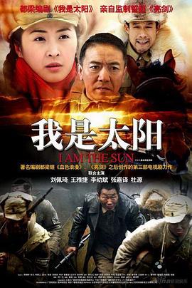 明媚的青春2：迷失 封面图