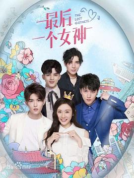 西村京太郎神秘旅行 72 十津川警部的最后旅行 封面图