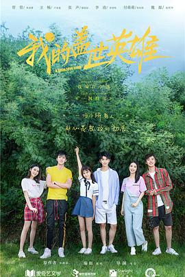 抖包袱大会 封面图