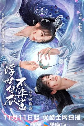 重回盖世尊主 封面图