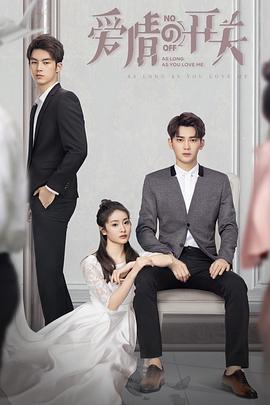 那年阳光正好 封面图