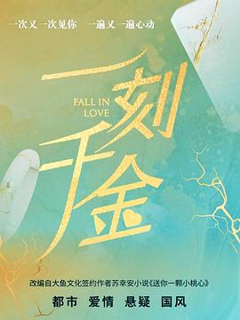 了不起的露西夫人 封面图